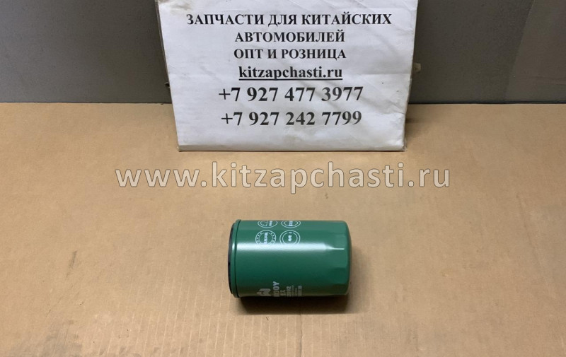 Фильтр масляный JAC N56 Euro 5 1010320FE010