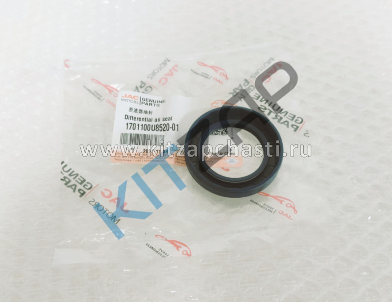 Шайба пробки заливной CVT	 JAC J7 1701100U8520-19