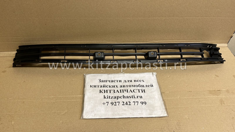 Решетка переднего бампера центральная X40 1BA0501T1 FAW X40