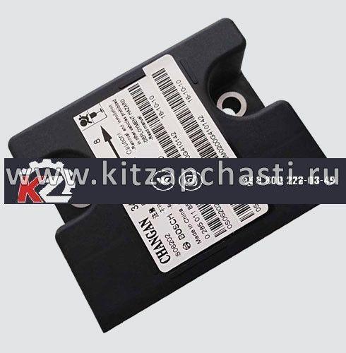 Блок управления AIR BAG Changan  CS75 S301054-0700